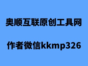 大象安全套：将“玻尿酸”成分宣传称为“快感因子”违反广告法被罚3万元